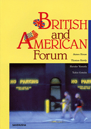 トピックで見る英米文化事情 British and American Forum