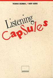〈POD版〉 カプセル・リスニング Listening Capsules