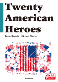 アメリカを変えた20人 Twenty American Heroes