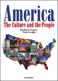 〈POD版〉 総合英語：アメリカ入門 America: The Culture and the People