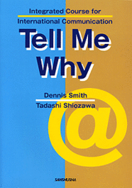 〈POD版〉 英語で体験する異文化 Tell Me Why - Integrated Course for International Communication
