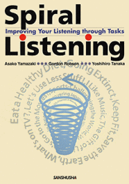 ステップアップ・リスニング講座 Spiral Listening―Improving Your Listening through Tasks