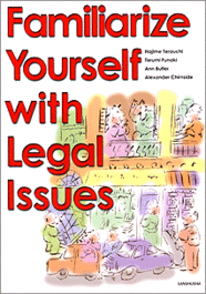 〈POD版〉 総合英語：日常の中の法律 Familiarize Yourself with Legal Issues