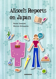 総合英語：アリソンの日本滞在記 Alison's Reports on Japan