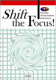 CD付　ちょっと見方をかえてみよう！—総合英語演習— Shift the Focus!