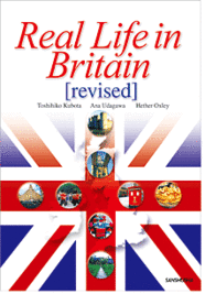 イギリスを感じてみよう（改訂版） Real Life in Britain［revised］