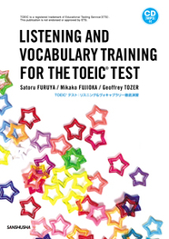 toeic mp3 listening test VOCABULARY TOEIC®ãã¹ãï¼ãªã¼ãã£ã³ã°ï¼ã´ã©ã­ã£ãã©ãªã¼å¾¹åºæ¼ç¿ READING AND