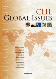 CLIL英語で学ぶ国際問題 CLIL Global Issues