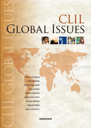 CLIL 英語で考えるSDGs 持続可能な開発目標 CLIL SDGs—Sustainable 