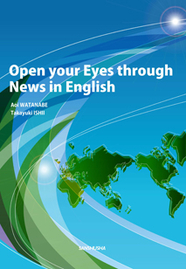 ニュース英語で世界を拓く Open your Eyes through News in English