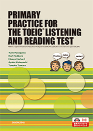 TOEIC® LISTENING AND READING TESTへのプライマリープラクティス PRIMARY PRACTICE FOR THE TOEIC® LISTENING AND READING TEST
