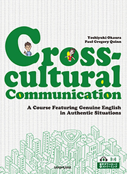 ダイアローグで学ぶ異文化 Cross-cultural Communication—A Course Featuring Genuine English in Authentic Situations