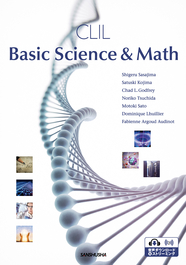 CLIL 英語で学ぶ科学と数学の基礎 CLIL Basic Science & Math