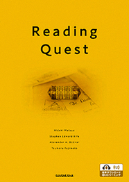 リーディング・クエスト　科学技術の多様な側面を考える Reading Quest