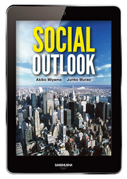 ソーシャル・アウトルック　メディア英語で社会を視る Social Outlook