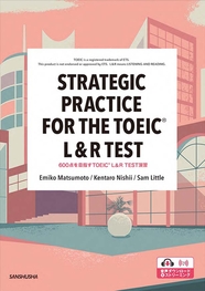 〈電子教科書対応可〉 600点を目指すTOEIC® L&R TEST演習 STRATEGIC PRACTICE FOR THE TOEIC® L&R TEST 