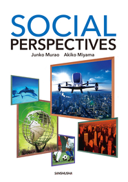 【2024年度新刊】ソーシャル・パースペクティブ メディア英語で現代社会を読み解く Social Perspectives