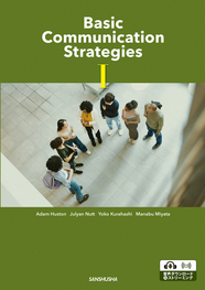 【未刊】ベーシック・コミュニケーション　ブック1 Basic Communication Strategies I