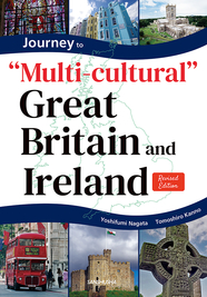 〈電子教科書対応可〉 【2027年度新刊】イギリス・アイルランド文化で英語を学ぶ［改訂版］ Journey to “Multi-cultural” Great Britain and Ireland [Revised Edition]