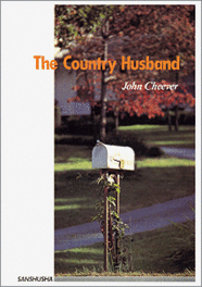 〈POD版〉 ジョン・チーバー傑作選 The Country Husband