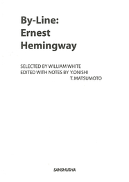 〈POD版〉 スペインの戦場から By-Line: Ernest Hemingway