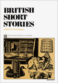 ブリティッシュ・ショート・ストーリーズ British Short Stories—adapted by Irene Rodgers
