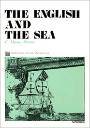 英国人と海 The English and the Sea